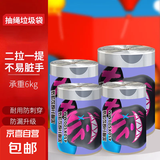 【销量100万+】家用办公垃圾袋加厚加大点断易撕45*45CM 京东物流 抽绳垃圾袋【100只】黑熊款