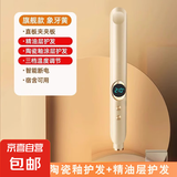 智能数显直发夹板【小米平替】高端卷直发棒两用定型刘海夹不伤发负离子宿舍拉直卷发神器男女通用 【旗舰款】3档调温+1年质保