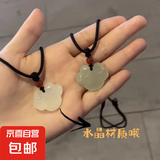 闺蜜项链平安扣项链女ins学生小众设计手工编织绳情侣吊坠可水洗 M13【平安锁白色】1个装