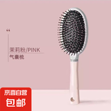 【生日礼物】3件套女顺发蓬松打造高颅顶神器气垫梳按摩梳排骨梳 马卡龙气垫梳-1个粉色（单个装）