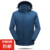 户外冲锋衣男女三合一可拆卸防风防水秋冬外套登山服工作服 男款牛仔蓝 2XL