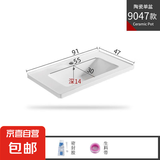 一体陶瓷盆单盆家用洗手盆卫生间半嵌入式洗脸盆浴室柜面盆洗手池 90*47+玻璃胶