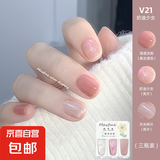 Maxfine三瓶装水性指甲油免烤快干持久可撕拉秋冬色显白女护甲油 V21奶油少女
