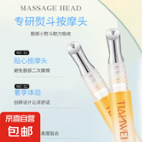 天微蜂胶唇部精华油  唇膜保湿淡化唇纹去死皮滋润水光唇油 天微唇部精华油2支