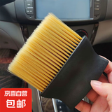 汽车空调出风口清洁刷洗车内饰清洗工具毛刷神器车内除尘刷子软毛 超细软毛刷1个装