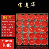 供佛灯8小时无烟酥油灯2小时蜡烛佛前供灯长明灯 温茶蜡烛-2h红色-50个