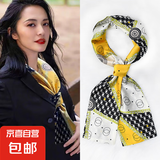 细窄丝巾小长条女百搭春秋冬季腰带薄韩国装饰领巾围巾方巾搭西装 环佩琳琅 14*150CM