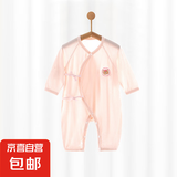 【贝乐咿夏季爬服】婴儿衣服薄款夏季网眼透气莫代尔睡衣连体衣 浅粉色#6672 59cm