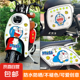 叮当猫电动车贴纸雅迪哆啦A梦装饰可爱防水划痕遮盖贴纸九号爱玛 哆啦a梦一版【A款】去除不留胶