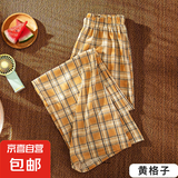 格子裤女夏薄款2025新款潮流高腰垂感宽松直筒休闲显瘦宽松阔腿裤 黄格子 轻薄 均码 （80-140斤）