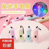 【便携小手电】马卡龙色小手电筒强光电筒照明灯LED迷你便携 颜色随机2个