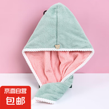 【品质一流】干发帽女加厚超强吸水速干包头毛巾擦洗头干发巾线帽 干发帽-拼色款-粉绿色-1/条 均码