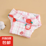 婴儿纯棉纱布尿裤一体式尿布可水洗透气尿戒子（胖宝宝拍大一码） M码【3-9个月花型随机】 3条装