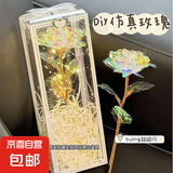 七彩炫光玫瑰花星空彩金浪漫情人节送老婆女友闺蜜生日礼物金箔 彩金玫瑰花-1枝礼盒装（含灯带） 【送它一朵永不凋零的爱意玫瑰】