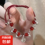 苗族少女中式福牌手工编织双红绳铃铛手链小众新年本命年礼物 福牌铃铛手绳