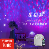 爆款投影灯旋转水波纹氛围灯可触控可遥控水纹灯卧室床头情人节礼物男女实用动态小夜灯台灯 【星空16色】充电/触摸开关/带遥控