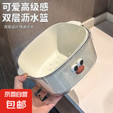 京东物流 双层沥水篮厨房家用可爱卡通加大塑料镂空清洗水果蔬菜 大号透明+米黄 2个