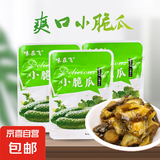 京喜加腌制小黄瓜咸菜酸黄瓜酱黄瓜小脆瓜 40g小脆瓜*20包