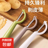 不锈钢家用削皮刀厨房专用刮皮削皮器宿舍多功能瓜果刨皮刮皮刀 长柄不锈钢削皮刀-2个混色