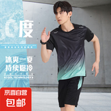 运动服套装男夏季跑步速干短袖t恤冰丝夏季健身衣服篮球休闲短裤 JY载卵B05绿色套装 3XL-【155-165斤】左右
