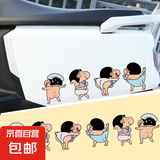 蜡笔小新屁股车身装饰汽车电动摩托车遮挡划痕个性创意搞笑车贴纸 【A款】 小新洗澡25cm*8cm