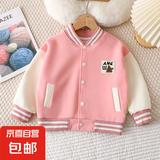 儿童新款卫衣棒球服宝宝秋冬季加厚华棉外套中小大男女童洋气开衫 桃粉 90 90cm