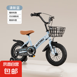 智童儿童自行车2-11岁男孩女孩中大童脚踏车宝宝自行车带辅助轮 清新蓝+闪光辅轮 14寸（发货已安装好85%)