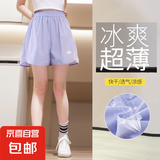 女童短裤夏季薄款2025新款冰丝儿童速干裤夏装外穿小女孩大童裤子 XGT-DK01【紫色】 150cm