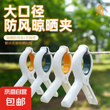 【京东物流】加粗成人衣架防滑护肩衣撑子晾晒衣架衣物收纳架 晾晒夹5个