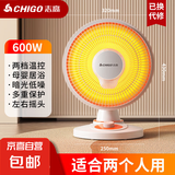 志高取暖器小太阳家用节能烤火器电暖气暖风机速热电暖扇脚烤火炉 纳米管-中号（可摇头）-2米延长线