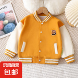 儿童新款卫衣棒球服宝宝秋冬季加厚华棉外套中小大男女童洋气开衫 姜黄色 100 100cm