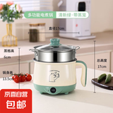 多功能煎炒煮涮小电锅电煮锅宿舍电热锅网红同款家用小电饭煲迷你 清新绿色单锅+蒸笼【送盖子电线】