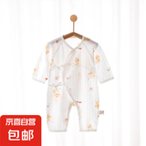 【夏清仓贝乐咿爬服】婴儿连体衣夏季薄款长袖空调服宝宝纯棉哈衣 6409#皇冠小蛇 52cm