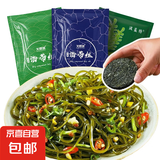 霞浦产地直发 压缩海带丝圆饼海带苗免洗（三种包装随机发货） 16g日晒压缩海带丝【2包】