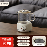 养生伴侣斜纹迷你养生杯多功能电炖杯养生壶电热杯玻璃杯条煎药杯 乳白色 0.6L 基础款