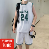 篮人篮球服定制套装男学生比赛训练队服美式球衣女夏速干背心球服 24号2001白色 S