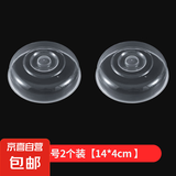微波炉加热盖专用盖保鲜盖碗盖保温盖热饭耐高温菜罩热菜卫生盖子 小号14*4cm【2个装】 无规格