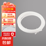 净水器饮水机水管2分3分PE管线机直饮水管软管过滤器管子净水器配件 2分PE管/1卷5m