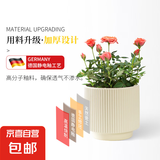 新款竖纹陶瓷花盆亚光北欧风简约花盆大号桌面绿植盆送塑料托盘 黄色 中号（13*13*12.3）
