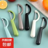 野餐必备削皮刀多功能不锈钢玉米瓜刨水果刀土豆削皮器小工具 颜色随机3把