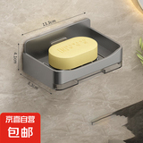 免打孔肥皂盒壁挂式卫生间双层肥皂沥水盒家用浴室墙上香皂置物架 枪灰色肥皂盒 2个装带接水盘