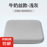 记忆棉坐垫椅子椅垫办公室久坐学生教室屁股垫板凳子餐椅座垫座椅 灰色【冰丝】防滑绑带可拆卸布套 35*35*3.5cm（小号）