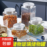 玻璃密封罐陈皮大容量家用五谷杂粮储物腌蒜罐子加厚收纳泡菜坛子 【加厚玻璃】水容量1700ML两只装