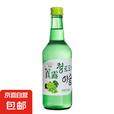 真洛韩式纯真露酒烧酒果味清酒低度微醺青葡萄味女士聚会 1瓶葡萄味烧酒360ml