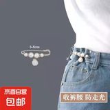 腰封收裤腰别针腰围改小女固定衣服背带裤裙子收腰防走光裤子 收腰别针A款