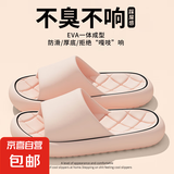 【超值补贴男女同款】拖鞋女新款夏季居家浴室洗澡凉拖鞋情侣男 粉色 38-39