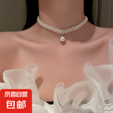 珍珠编织颈链项链2024年新款韩国设计感锁骨链时尚个性夏季女款 1#白色珍珠项链