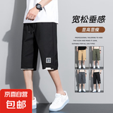 正品七分裤子男士夏季2025新款宽松潮牌运动过膝时尚百搭休闲短裤 黑色【佰斯乐K919】 2XL 【130-145斤】