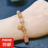 招财聚福聚金沙琉璃高品质小众原创精致设计福吊坠女手串 粉色福牌手串2串