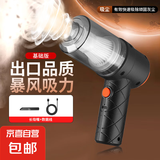 无线吸尘器家用升级风道一键拆卸车载吸尘器两用手持吸尘器小型宠物除吸毛器桌面吸尘器 【入门尝鲜】基础款